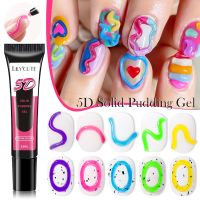 【YP】 LILYCUTE 10ml 5D Pudding Gel Tube Painting Translucent Jelly Korean-Style