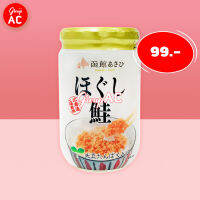 Hakodate Salmon Flakes With Soy Protein - เนื้อปลาแซลมอนปรุงสุกพร้อมทาน ผสมโปรตีนจากถั่วเหลือง