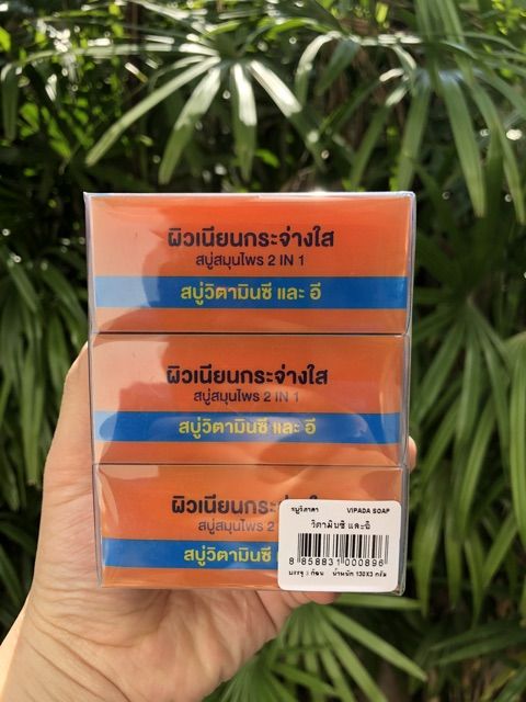 สบู่ส้มวิภาดา-c-amp-e-ขาวใส-หน้าเด้ง-ป้องกัน-สิว-ฝ้า-กระ-จุดด่างดำ-ใช้ได้ทั้งผิวหน้า-และผิวกาย-ปริมาณสุทธิ-130กรัม