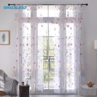 ผ้าม่าน Pastoral Style Dandelion Curtain Hydrangea Print Curtain Curtain