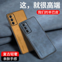 โมโตโรล่า S30PRO เหมาะสำหรับเคสมือถือลายหนังรอบดวงตา Moto X30PRO เคสศัพท์มือถือหนังแกะละเอียด