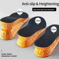 ❐✣ 1.5-3.5cm Invisible Height Increase Insoles Orange EVA Memory Foam Shoes Sole Pad Breathable Comfortable for Men Women Feet Care