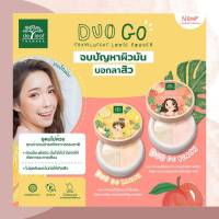 De Leaf Thanaka Duo*2 แป้งฝุ่น เดอลีฟ ทานาคา ดูโอ บานาน่า พีช จบปัญหาผิวมัน คุมมัน บอกลาสิว แป้งฝุ่นโปร่งแสง (15g.)