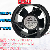 YY17251H12B SNOWFAN ดั้งเดิมลูกปืน17ซม. H24B Fanl3zm5f เคสระบายความร้อน DC 12V 24V