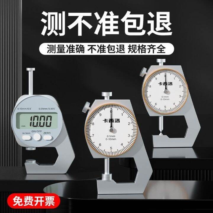 caliper-electronic-digital-display-thickness-gauge-thickness-gauge-small-household-mini-jewelry-wenwan-jade-vernier-caliper