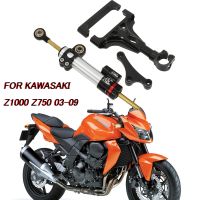 ♛┋ Motorcycle Aluminium Steering Stabilizer Damper Mounting Bracket Kit for Kawasaki Z1000 Z750 2003-2009