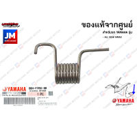 B6HF74560000 สปริงสายเปิดฝาถังน้ำมัน,สปริงถังน้ำมัน YAMAHA ALL NEW NMAX