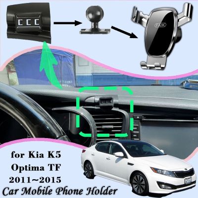 ที่จับโทรศัพท์มือถือรถยนต์สำหรับ Kia K5 Optima TF 2011 ~ 2015 360การหมุน GPS ฐานยึดอุปกรณ์นำทางที่ยึดแบบกราวิตี้ St อุปกรณ์เสริมรถยนต์