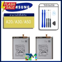 แบตเตอรี่ samsung galaxy A20/A205 แบต battery A20/A30/A50 มีประกัน 6 เดือน #แบตโทรศัพท์  #แบต  #แบตเตอรี  #แบตเตอรี่  #แบตมือถือ