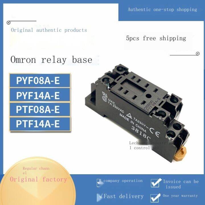 Genuine Omron relay base PYF08AE 14A PYFZ08 PTF 8 feet 14 feet MY2N