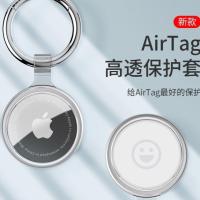 ใหม่ Airtag เหมาะสำหรับ Apple AirTag เครื่องติดตามตำแหน่งที่ตั้ง Tpu ซิลิโคนโปร่งใสกรณีป้องกันการสูญหายและกันน้ำ