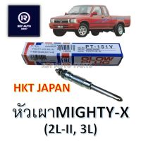 หัวเผาไมตี้ ฮีโร่ ไทเกอร์ HERO, MIGHTY-X, TIGER [HKT JAPAN] #PT-103, #PT-151V