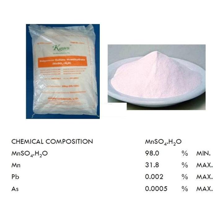 แมงกานีสซัลเฟต-32-mn-manganese-sulfate-monohydrate-บรรจุ-1-กิโลกรัม