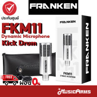 Franken FKM11 ไมค์กลองชุด Franken FKM11 Dynamic Microphone for Kick Drum ไมค์สำหรับกระเดื่อง Franken FKM11 Kick Mic