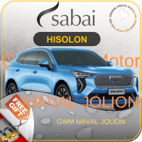 SABAI ผ้าคลุมรถยนต์ GWM HAVAL JOLION เนื้อผ้า HISORON แข็งแกร่ง ทนทาน นานจนลืมเปลี่ยน #ผ้าคลุมสบาย ผ้าคลุมรถ sabai cover ผ้าคลุมรถกะบะ ผ้าคลุมรถกระบะ