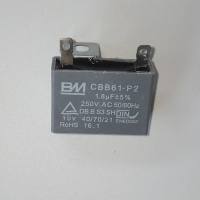 คาปาซิเตอร์ BM 1.8uF 250V. ชนิดบัดกรี เสียบ  เพื่อใช้เป็นอะไหล่พัดลม