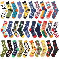 【jw】☎✌●  5 Pairs Lot Men Fashion Print Cotton Crew Socks Hiphop Pack Tube Set