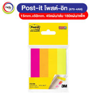 กระดาษโน๊ต โพสต์-อิท ซูเปอร์ สติกกี้ เพจ มาร์กเกอร์ 670-4AN SSN,15มม.X50มม., 45แผ่น/เล่ม, 180แผ่น/แพ็ค