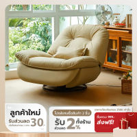 Namiko Electric sofa โซฟาไฟฟ้าพักผ่อน - คละสี