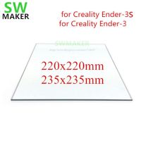 เตียงกระจกขนาด220/235มม. ความหนา3มม./4มม. สำหรับ Creality Ender 3/3S แผ่นฐานวางชิ้นงานแบบร้อนพื้นผิวชิ้นส่วนเครื่องพิมพ์3d