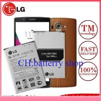 แบตเตอรี่ LG G4 (BL-51YF)