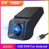 Vtopek Car Dvr ADAS Usb Camera Dvr 1080P HD For Car DVD Android Player Navigation Auto Audio Voice Alarm LDWS Support TF Card