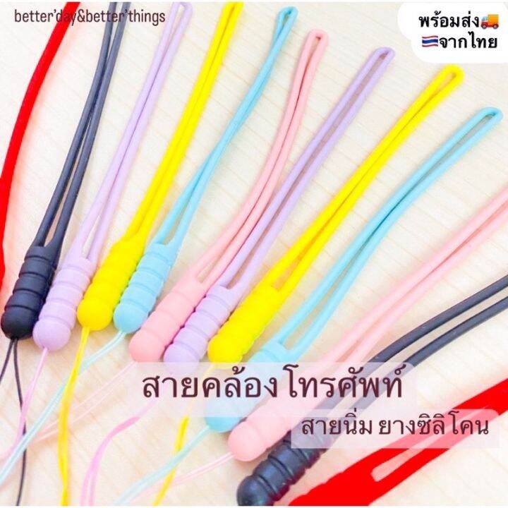 พร้อมส่ง-สายคล้องโทรศัพท์มือถือ-สายคล้องกุญแจ-usb-แฟลชไดรฟ์