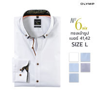 OLYMP No. Six Shirt เสื้อเชิ้ตชาย  size L คละสี ทรงเข้ารูป ยืดหยุ่นได้ดี รีดง่าย