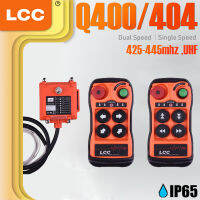 Q400 LCC/404อุตสาหกรรีโมทคอนโทรลแบบพกพารีโมทคอนโทรลคุณภาพสูง Telekruane สำหรับ Ganda IP65 Tahan