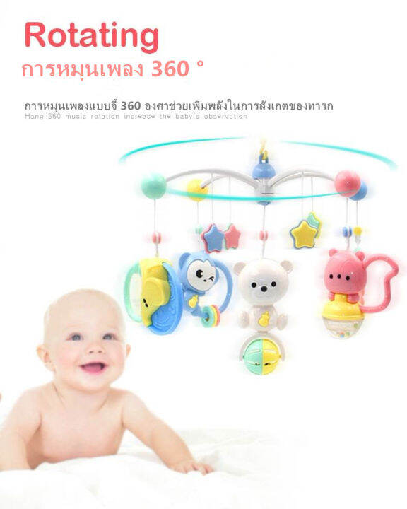 h-amp-a-ขายดี-โมบายเด็ก-โมบาย-ทารก-เด็กแรกเกิด-mobile-โมบายเด็กอ่อน-โมบายเด็กทารก-โมบายเด็กแขวน-หัวเตียง-โมบายเด็กเล็ก-ดรีมไลท์-เหมาะเป็นของขวัญ-ของรับขวัญแรกเกิด-กล่อมนอน-ของเล่น-กล่องดนตรีมีไฟ-กล่อง