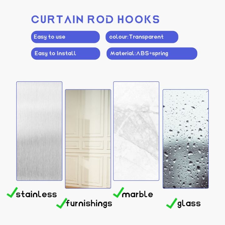 10pcs-self-adhesive-curtain-rod-holders-no-drill-curtain-rods-brackets-no-drilling-nail-free-adjustable-hooks