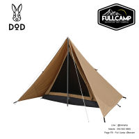 DoD Chimaki Tent