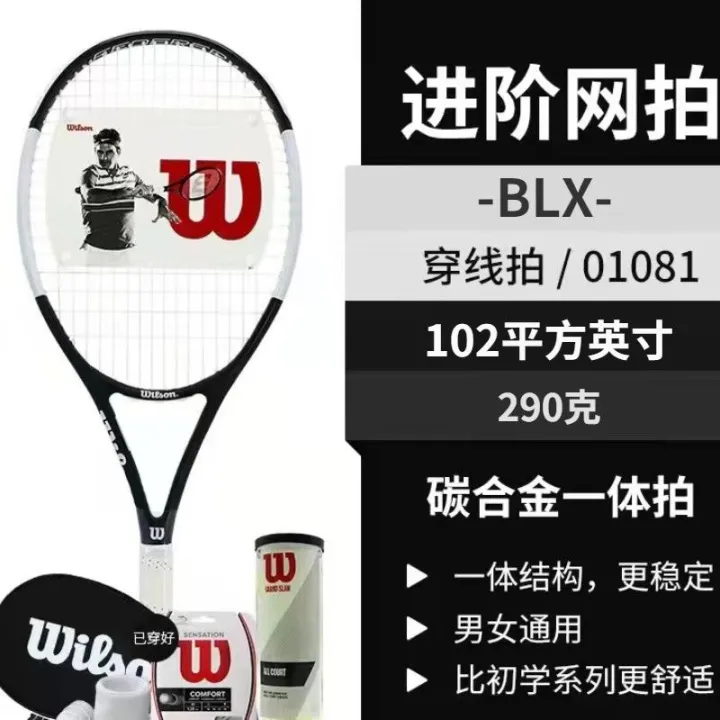 2022 New🔥Wilson Tennis Rackets Wilson Beginner Carbon Tennis Rackets Novice College Student