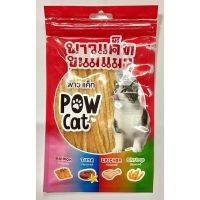 Boqi factory ขนมแมว Pow cat รสทูน่า Tuna Boqi factory  ขนมแมว อาหารทานเล่นสำหรับแมว ปลาเส้นPOW CAT ขนมสำหรับแมว POW CAT