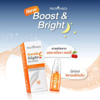 ?ของแถมตั้งแต่ชิ้นแรก?Provamed Acerola C Night Booster เซรั่มบำรุงผิวเข้มข้น สูตรกลางคืน ขนาด 15 ML.