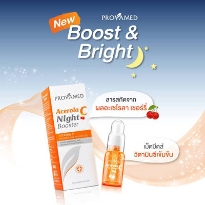 🔥ของแถมตั้งแต่ชิ้นแรก🔥Provamed Acerola C Night Booster เซรั่มบำรุงผิวเข้มข้น สูตรกลางคืน ขนาด 15 ML.