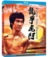 Enter the Dragon (1973) Blu ray Disc BD