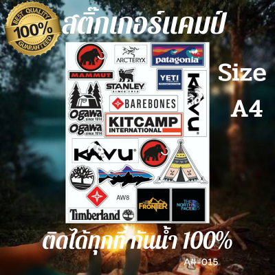 สติ๊กเกอร์แคมปิ้ง สติ๊กเกอร์กระติกน้ำแข็ง Coolers Box ติดถังน้ำแข็ง ลาย kitcamp Sticker camping สติ๊กเกอร์แคมป์ปิ้ง สติ๊กเกอร์แคมป์ สติ๊กเกอร์ติดถัง