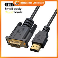 สายเคเบิลอะแดปเตอร์ Vga ที่เข้ากันได้กับ Hdmi (ชายกับชาย) พร้อม Od5.0ชิปสำหรับจอคอมพิวเตอร์โปรเจคเตอร์คอนโซลเกมทีวี