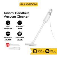 (Sale+) [รับ500c. 10CCBAUG4] Xiaomi Mi Mijia Handheld Vacuum Cleaner เครื่องดูดฝุ่น แบบมือถือ แรงดูดสูง16000 Pa สินค้าดี เครื่องดูดฝุ่น เครื่องดูดฝุ่นไร้สาย เครื่องดูดฝุ่นในรถ อะไหล่เครื่องดูดฝุ่น