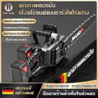 JINGSIDAเลื่อยโซ่ไฟฟ้าไร้สาย7880W 42V โหมดการชาร์จ เลื่อยโซ่แบตเตอรี่ลิเธียมไอออน 12 นิ้ว 16 นิ้ว เลื่อยตัดไม้ เครื่องตัด แบตเตอรี่ 2ก้อน เลื่อยโซ่ไร้สา เลื่อยโซ่แบตเตอรี่ลิเธียมไอออน