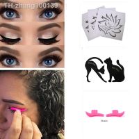 Eyeliner Template Set Eye Makeup Stencil Eyebrows Eye Shadow Makeup Template Accessories Styling Drawing Guide Eye Shaping Tools