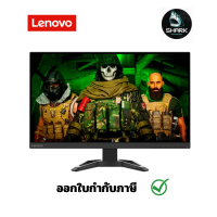 จอมอนิเตอร์ Lenovo 27" G27-30 VA Gaming Monitor 165Hz 1ms HDMI DP FreeSync (66E7GAC2TH) กรุณาเช็คสินค้าก่อนสั่งซื้อ