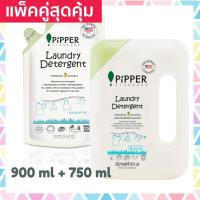 แพคคู่ Pipper Standard น้ำยาซักผ้าพิพเพอร์ สแตนดาร์ด กลิ่นยูคาลิปตัส ขวด 900มล 1 ขวด + ถุงรีฟิล 750มล 1 ถุง Laundry Detergent Eucalyptus