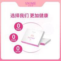 Shu nami snow lotus nursing pad 12 tablets