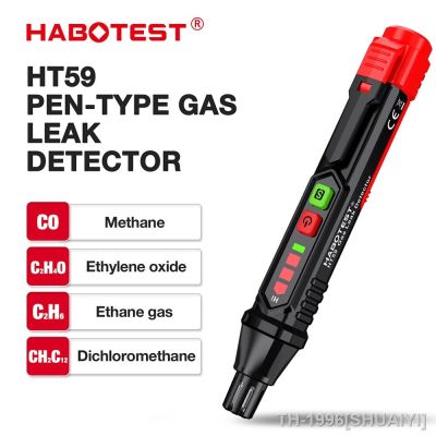 SHUAIYI HABOTEST HT59 เครื่องตรวจจับก๊าซรั่ว เครื่องตรวจจับก๊าซธรรมชาติพร้อมระบบเตือนด้วยเสียงและภาพ แบบพกพา Sniffer ก๊าซเพื่อค้นหาก๊าซที่ติดไฟได้