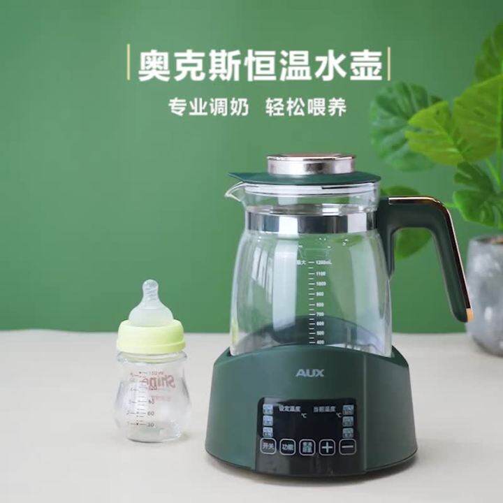 Ox Milk Modulator Baby Special Brewing Warm Milk Household Inligent