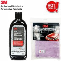 3M SYNTHETIC WAX PROTECTA PROTECTANT 473ML  &amp; Microfiber DETAILING CLOTH 50CMX50CM ชุดดูแลรักษารถยนต์  3เอ็ม แวกซ์ น้ำยาเคลือบรถ สูตรสังเคราะห์ นำเข้าจากอเมริกา และ ผ้าเช็ดรถ ไมโครไฟเบอร์ สำหรับทำความสะอาดรถ