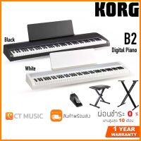 Korg B2 Digital Piano เปียโนไฟฟ้า