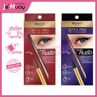 BROWIT by Nongchat Ultra Fine Eyeliner 0.01MM อัลตร้าไฟน์อายไลน์เนอร์